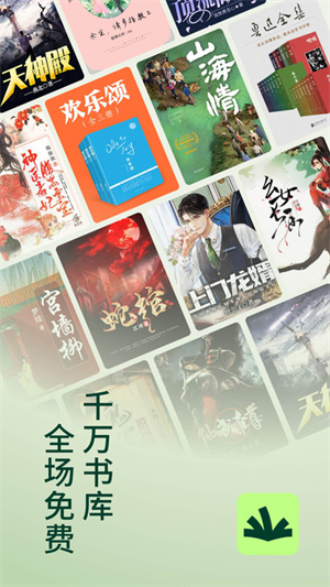 С˵Ѱ v6.1.7.32