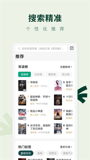 С˵Ѱ v6.1.7.32