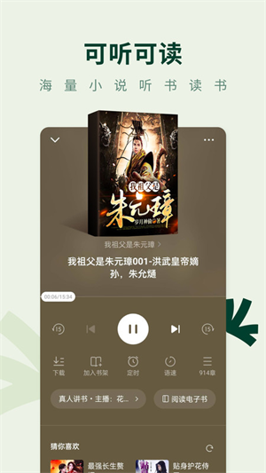 С˵Ѱ v6.1.7.32