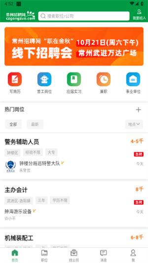 Ƹapp v2.6.0