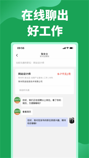 Ƹapp v2.6.0