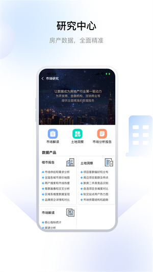 סapp v1.1.3