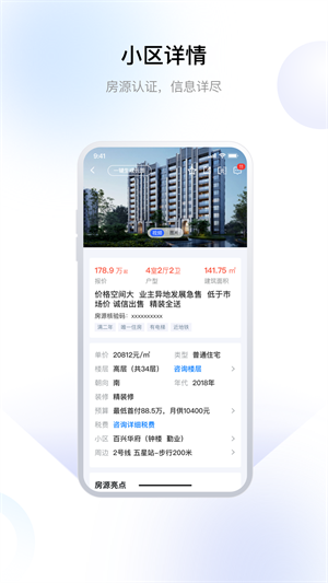 סapp v1.1.3
