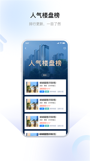 סһ廯ƽ̨ v1.1.3