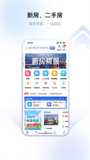 סһ廯ƽ̨ v1.1.3