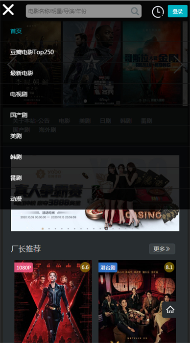 Դapp v4.1.6