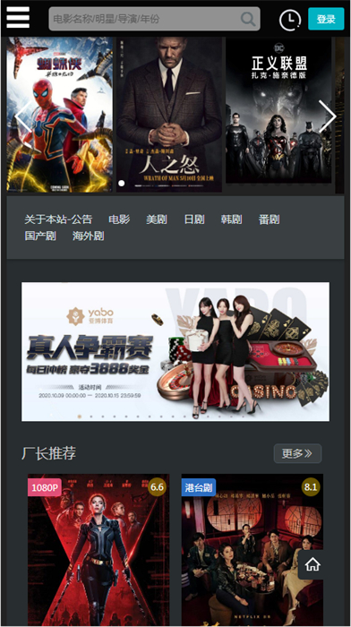 Դapp v4.1.6