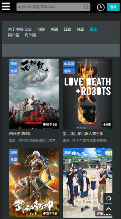 Դapp v4.1.6