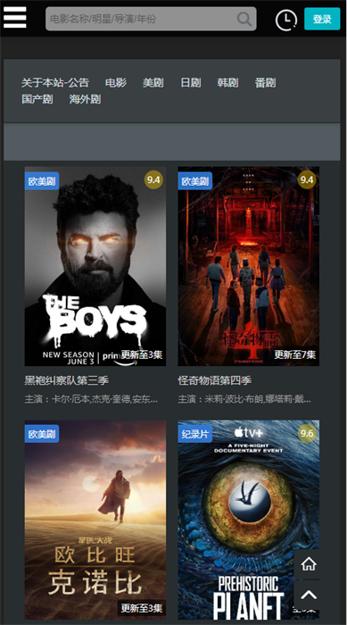 Դapp v4.1.6