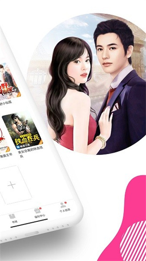 app v5.8.5