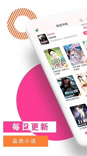 app v5.8.5