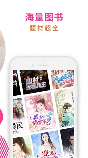 app v5.8.5