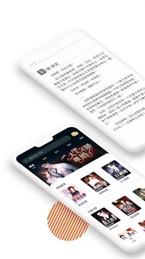 app v5.8.5
