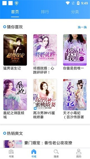 С˵Ѱ v6.2.0.2
