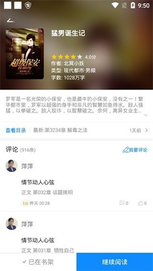 С˵app v6.2.0.2