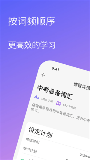 Ӣֻ v1.2.2