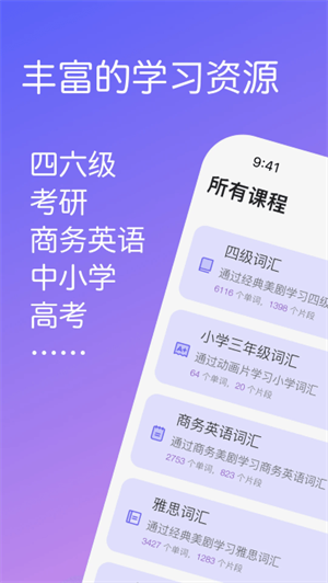 Ӣֻ v1.2.2