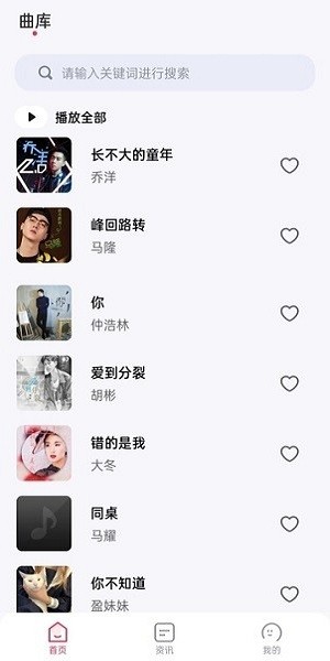 app v1.0.0