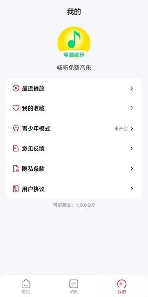 app v1.0.0