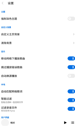 app v3.12.1