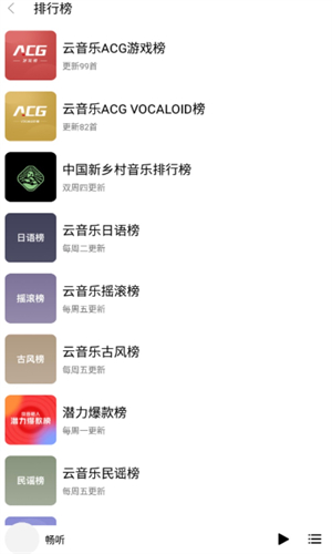 app v3.12.1