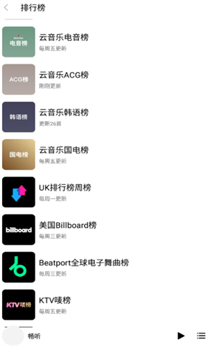 app v3.12.1
