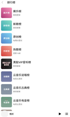 app v3.12.1