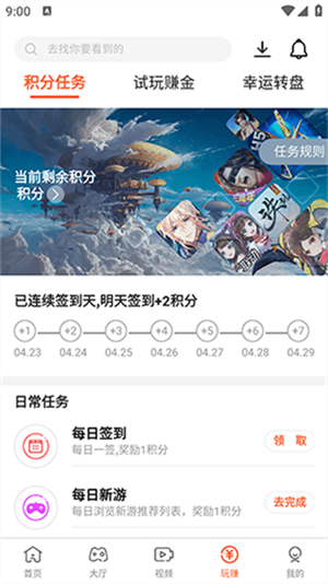 Ϸ v3.3.4