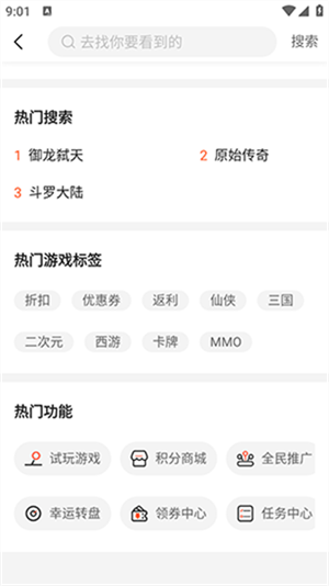 Ϸapp v3.3.4