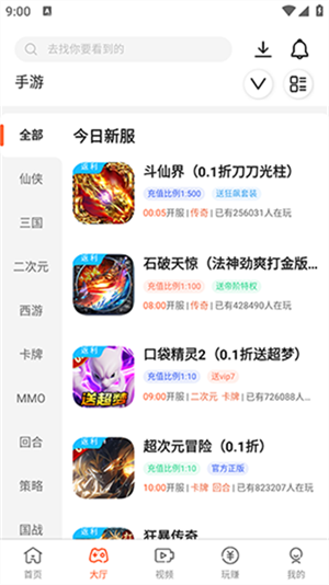 Ϸapp v3.3.4