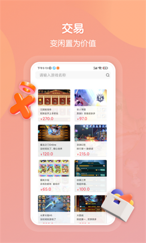 app v5.1.2901