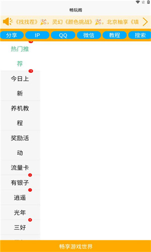 app v1.0.0