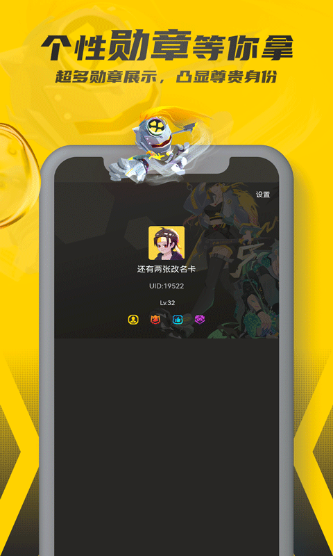 ռapp v1.2.0.2