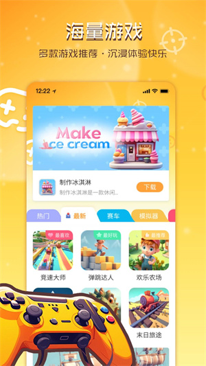 ԰СϷ v1.0.14