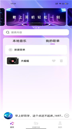 app v1.0.0