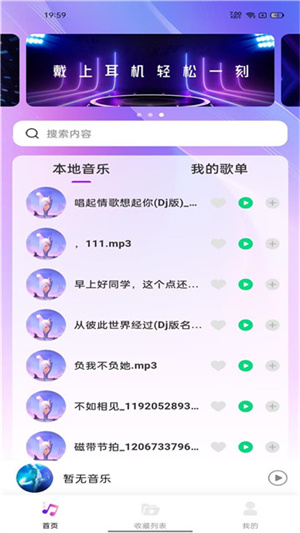 app v1.0.0