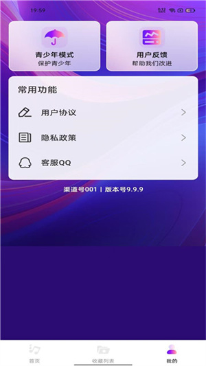 app v1.0.0