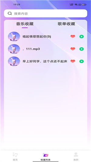 app v1.0.0
