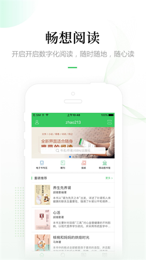 ֮app v7.2.0