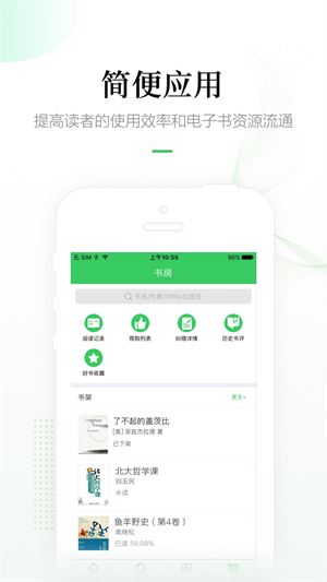 ֮app v7.2.0