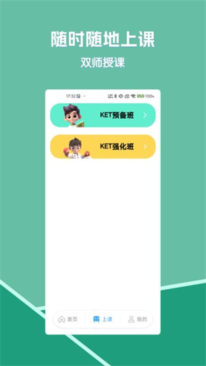 ѧӢapp v3.4.0
