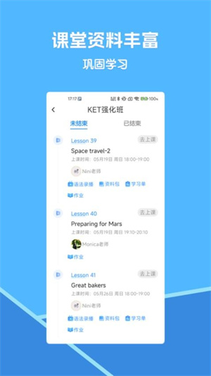 ѧӢapp v3.4.0