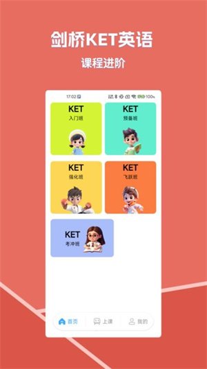 ѧӢapp v3.4.0