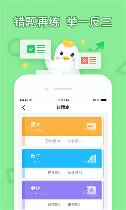 ѧذװ v4.4.7