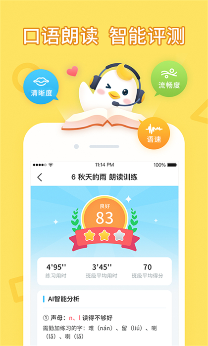 ѧذװ v4.4.7