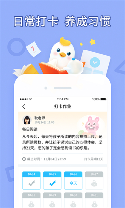 ѧذװ v4.4.7