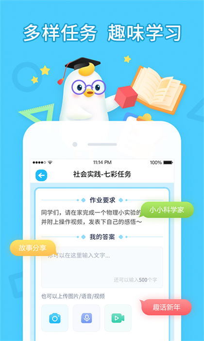 ѧذװ v4.4.7