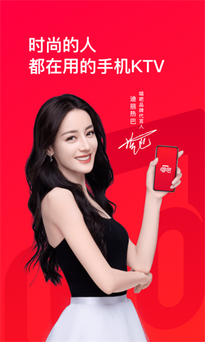 app v11.92.0