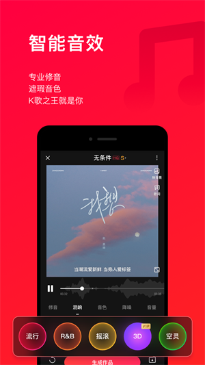 app v11.92.0