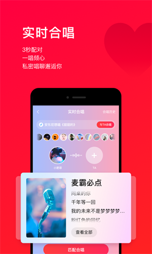 app v11.92.0
